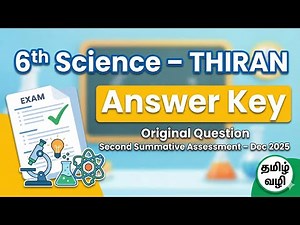 6th Science THIRAN Answer Key | 2nd Summative Assessment Dec 2025 | தமிழ் வழி #thiran
