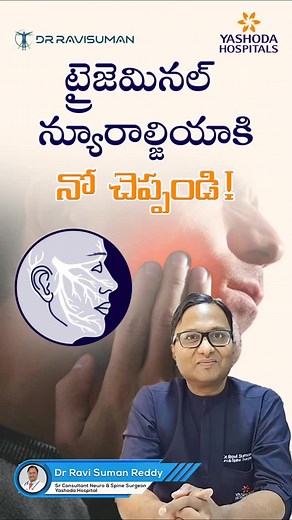 2.3K views · 32 reactions | When facial pain keeps returning, the...