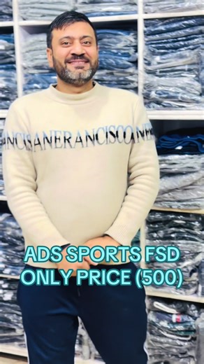 Explore New ADS Sports Stock at Affordable Price