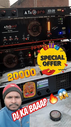 DJ Sarzan was blown away! 🤯 ATI Pro New Digital Amplifier Rocked the Whole Area 🔊 Best DJ Setup 2026