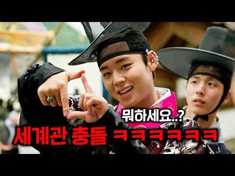 박지훈이 백정의 아들, 이수지가 조선 최고의 미녀라는 세계관ㅋㅋㅋ 공개 당시 역대 JTBC 첫방송 시청률 2위에 올랐던 사극 드라마≪조선혼담공작소 꽃파당≫