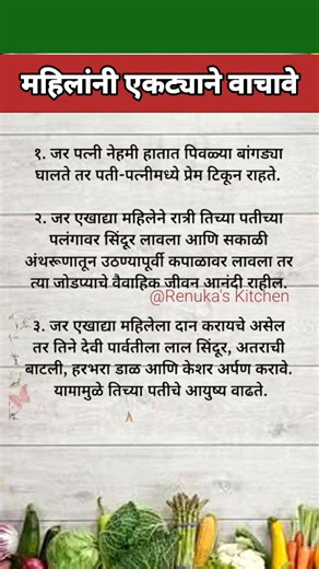 महिलांनी एकट्याने वाचावे