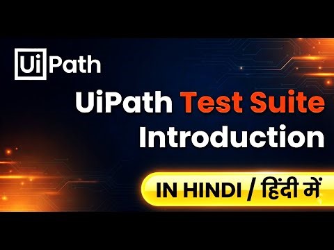 UiPath Test Suite Introduction