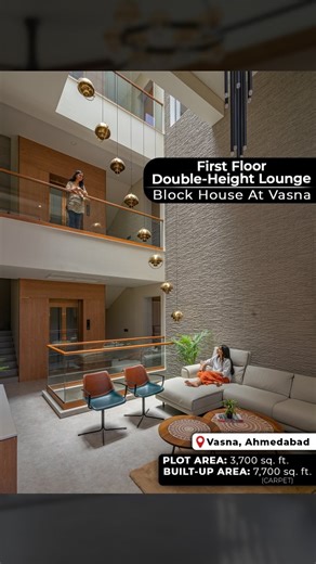 Prashant Parmar Architect® | Architect & Interior Designer on Instagram: "Where family moments unfold in light and volume. 🛋️✨ The lounge area on the first floor opens to double-height spaces and a central light shaft, connecting all levels through air, light & rhythm. A cozy yet airy haven — designed for conversation, relaxation, and togetherness. 🌿 . 𝗣𝗥𝗢𝗝𝗘𝗖𝗧 𝗗𝗘𝗧𝗔𝗜𝗟𝗦: 🏠 Project Name: “Block House at Vasna” 📍 Location: Vasna, Ahmedabad ⭐ Plot Area: 3,700 sq. ft. ⭐ Built-Up Area
