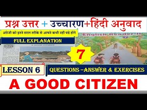 Class 7 English Lesson 6 | A Good Citizen | Q&A full Hindi Explain