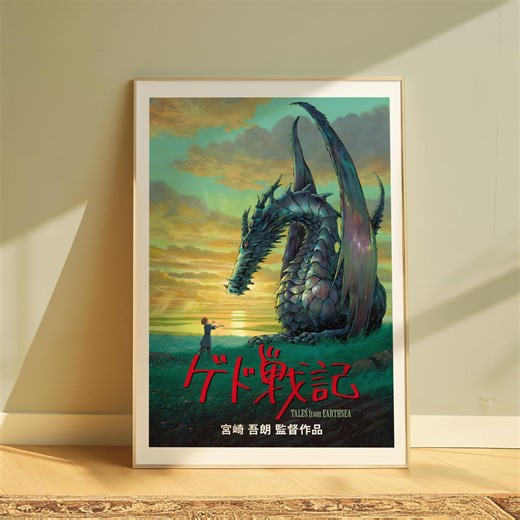 Tales From Earthsea Poster, Studio Ghibli Wall Art, Miyazaki Film Print, Anime Art, Gift for Anime Fans, Dragon Print - Etsy
