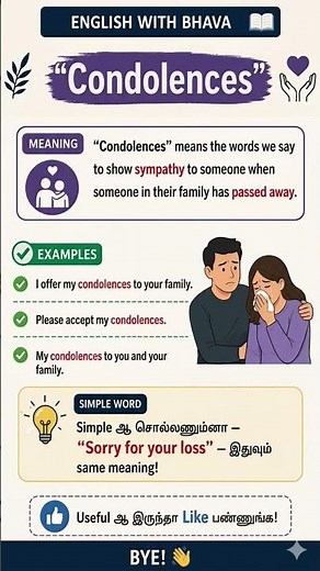 💔 What does “Condolences” really mean?🥺✨Don’t just use the word understand it 💖#spokenenglish#short