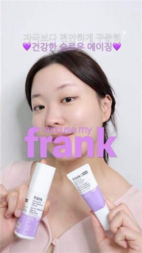 The Bakuchiol serum that’s gentle yet has insane firming results💜 Revealing why everyone says my ...