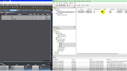 OPCUA通讯- 欧姆龙 NX502服务端-Ua Expert 客户端