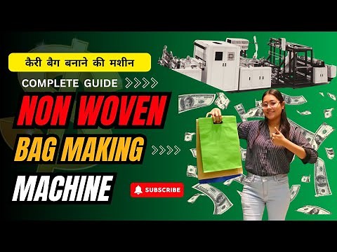How to Use ? Non Woven Bag Making Machine | Complete Guide | Ultrasonic Sealing Bag Making Machine