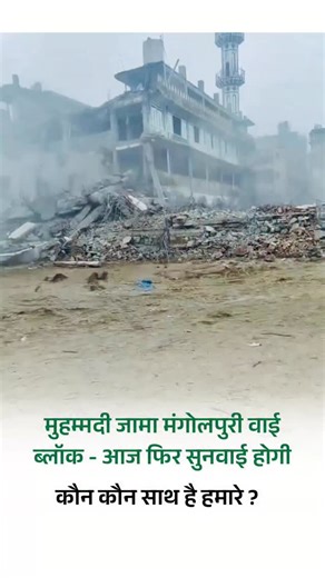 हम से जुड़ें- 888 200 2222 पर अपना नाम whatsapp करें | Rally For Equal Rights