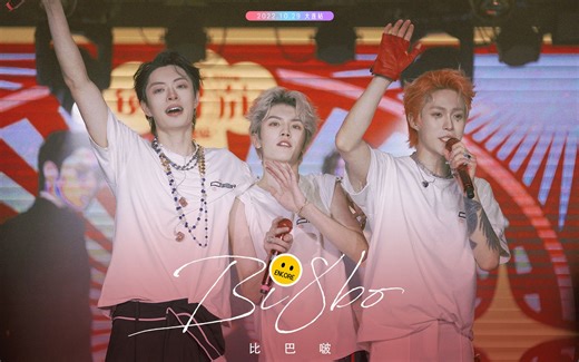 【221029大连】ONER-比巴啵（安可）