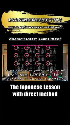 The Japanese lesson videos with direct method