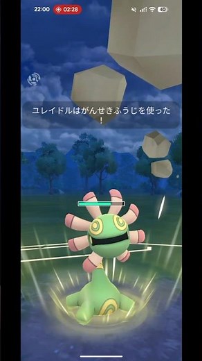 やっぱりユレイドルはまだまだ強い#ポケモンgo #ポケモンgoバトルリーグ #おすすめにのりたい #pokemongo #スーパーリーグ #shorts #ユレイドル