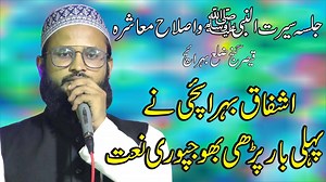 Azmi Mushaira Media on Reels