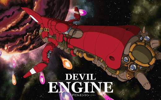 这是唯一的希望，是你最后的任务，也是人类孤注一掷的努力……复古街机风热血弹幕射击游戏《恶魔引擎》_哔哩哔哩_bilibili