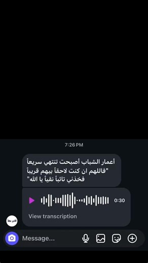 فيديوهات أنشأها Emam Ahmad (@emma.emma34) باستخدام الصوت الأصلي - عبدو ⚔️🦅