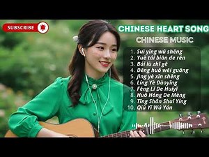 Emotional Chinese Love Songs 💔 | Music That Speaks to the Soul