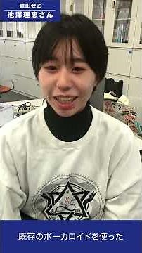 メディア文化コース学生制作PV『さあ！君も挑戦してみよう！』