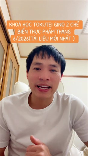KHOÁ HỌC GINO 2 CHẾ BIẾN THỰC PHẨM TÀI LIỆU MỚI NHẤT#Tienkhoatokuteigino2 #chebienthucphamnhatban #gino2 #OTAFF #GINO2