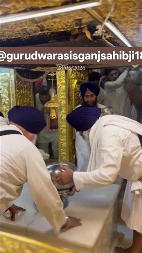 gurudwara sis Ganj Sahib ji amrit vela darshan ji 28/05/26