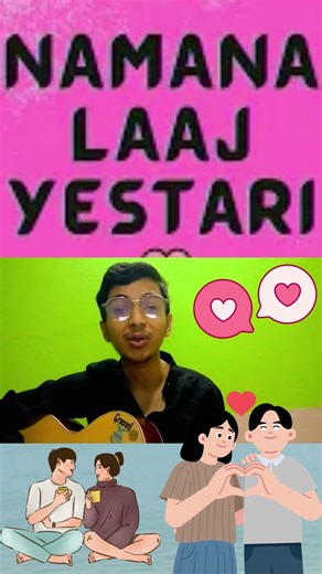 Namana Laaj Yestari - Prem Dhoj Pradhan Usha Mangeshkar - Nepali Song
