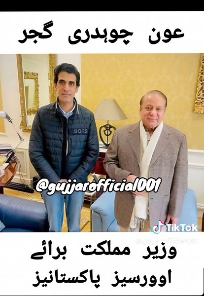 Gujjar Community Insights: A Cultural Overview