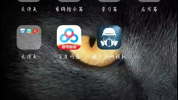 简飞MOD下载详细教程