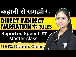 Direct/ Indirect Narration Rules with Example | Reported Speech Master Class | Basic English Grammar