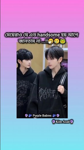 Like and Subscribe please🙏 {Like & Subscribe🥀} #kimasad #trending #bts #viralvideo #funny