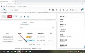 Hiplot可视化平台-基础模块-柱状图