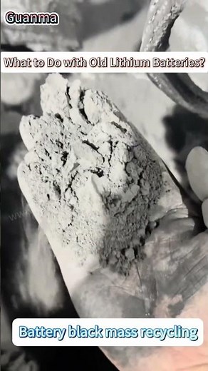 What to Do with Old Lithium Batteries? The Black Mass Recycling Process #blackmass #lithiumbatteries