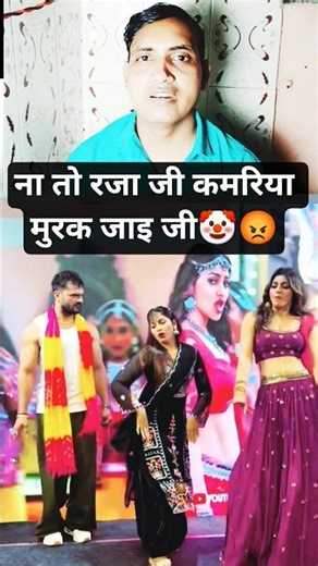 आज भर रुक जाई जी 🥰🥰 # Kanchan Santosh official #dance #shortsvideo #shortsfee