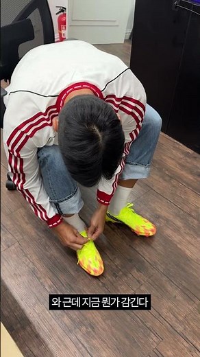 완전히 새로워진 아디다스 F50 하이퍼패스트⚽️