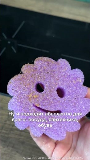 Motivation for cleaning and leaving the article on the Miracle Sponge website #WW345303 (copy alo...