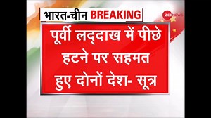 46K views · 997 reactions | Watch | India's big diplomatic victory over China! | Zee News English | Facebook