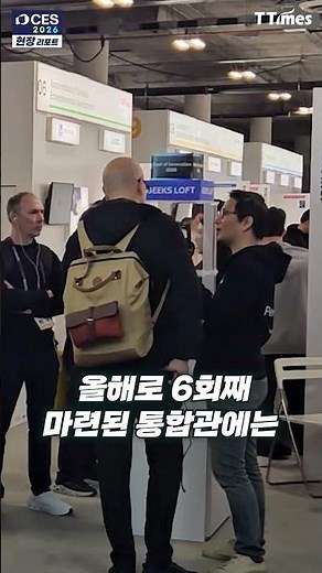 The K-Startup Integrated Pavilion at the Korea Institute of Startups and Entrepreneurship Develop...