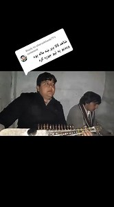 pashto song rabab mangi mast pari #RababMusic #poshtoghazal #poshtosong #facebookpost #viralreelschallenge2025viralreelschallengejaiviralreelschallengeviralreelschallenge | poshto ghazal پشتوعزل