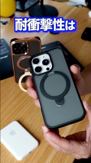 [iPhone 16] Recommended cases and how to choose them! #iphone16 #iphone16pro #iphone16promax #cas...