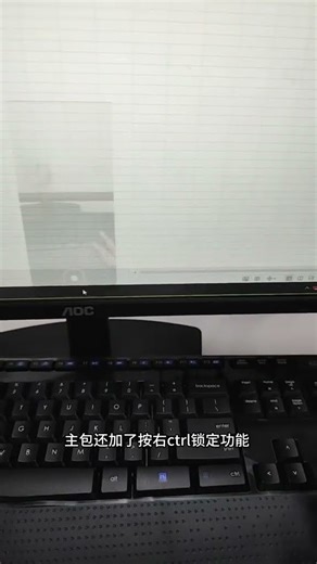 分享一下可以不用老板键的摸鱼方式，灵感来自qq#摸鱼 #上班摸鱼必备 #上班日常 #gemini