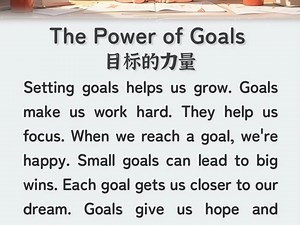 🎧英语阅读100天打卡｜目标的力量💯满分英语作文《The Power of Goals》