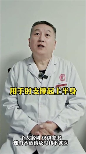 If you find out that your lumbar intervertebral disc is protruding or has a mild protrusio