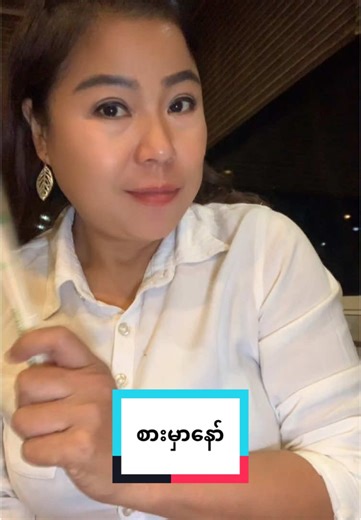 TikTokでMonicaさんをチェック！