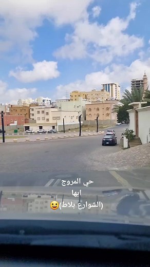 Exploring Al-Maroj Neighborhood in Abha