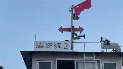 乡愁影像：大梁子渡口（东南大学-01122220-滕传林）
