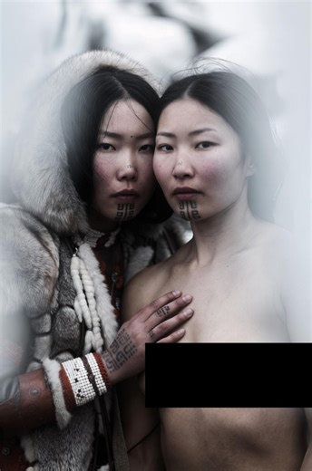 Inuit Kakiniit Nude Art Print | Arctic Tribal Goddess Download - Etsy Canada