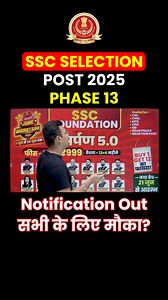1.4M views · 15K reactions | SSC Selection Post 2025 Phase 13  | Notification OUT | सभी के लिए सुनहरा मौका | By Aditya Patel Sir #SSCSelectionPost2025 #SSCPhase13 #SSCNotification2025 #SSCJobs2025 #SSCVacancy2025 #GovernmentJobs2025 #AdityaPatelSir #SSCCGL2025 #SSCMTS2025 #SSCCHSL2025 #SarkariNaukri2025 #SSCPHASE13Notification #SSCRecruitment2025 #SSCPortalUpdate #SSCExam2025 | The Winners Institute, Indore | Facebook