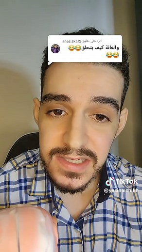 طريقة حلق شعر العانة بطريقة صحيحة