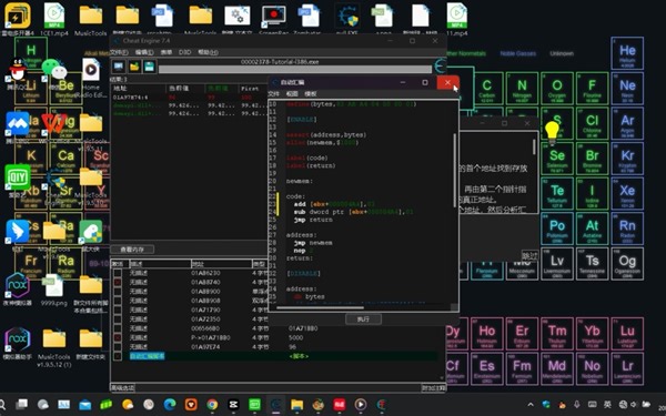 【CE修改器】修改1~9步骤合集，还不会CE的或者CE还没通关的小伙伴们看过来啦~