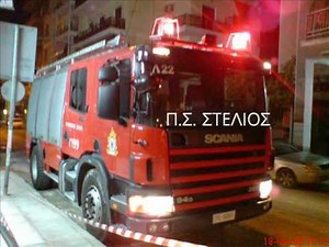 ΠΥΡΟΣΒΕΣΤΙΚΕΣ ΑΝΤΛΙΕΣ ΚΑΙΤΗ ΓΚΡΕΥ militseos.wmv